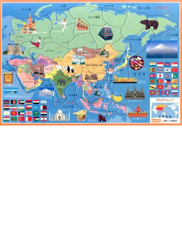 ｎｅｗ大きな世界地図パズルの通販 紙の本 Honto本の通販ストア