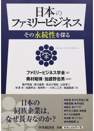 永続性