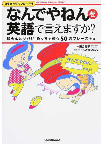 選択した画像 やかましい 英語 スラング やかましい 英語 スラング