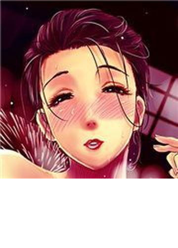 トロける美熟女 ２ の電子書籍 Honto電子書籍ストア