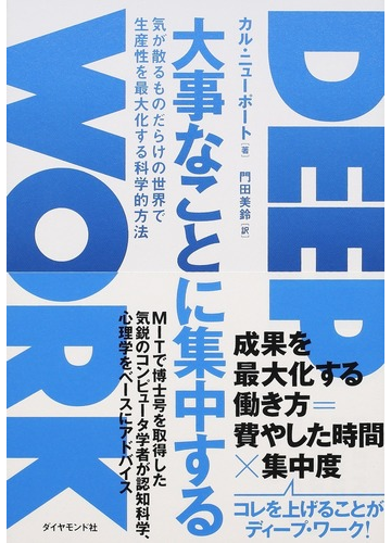 勉強に集中できない悩みとは今日でおさらば 難関大合格者が集中していた方法とは