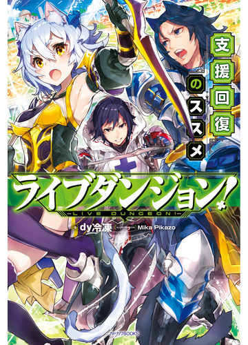 完了しました カドカワbooks 持ち込み カドカワbooks 持ち込み