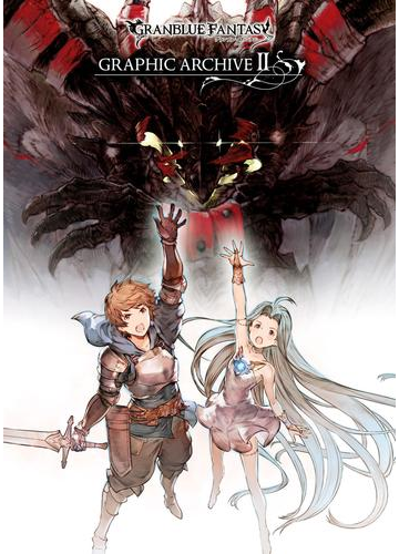 Granblue Fantasy グランブルーファンタジー Graphic Archive Iiの電子書籍 Honto電子書籍ストア