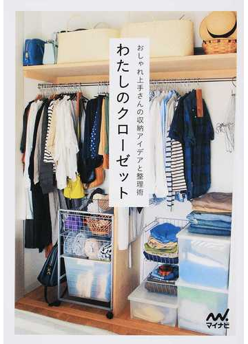 38 割引free Size お買得 クローゼット整理 メンズ まとめ売り ニット セーター トップスfree Size Urbanfarminginstitute Org