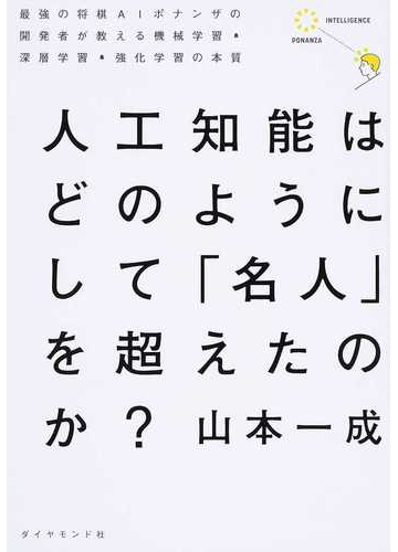 希少 可能世界 人工知能 物語理論 Clinicaenne Com Br