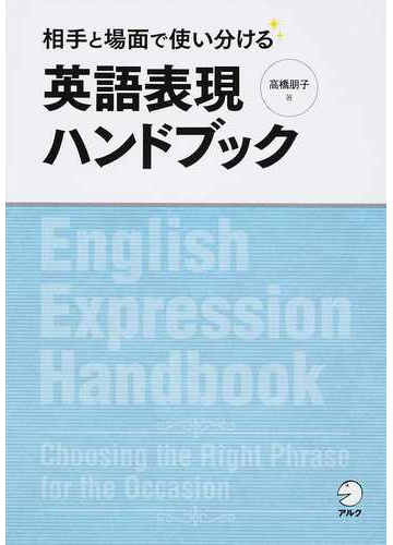 使い分ける