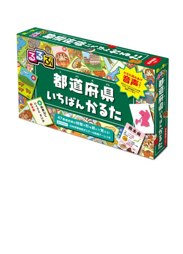 るるぶ 都道府県いちばんかるたの通販 しみず だいすけ 紙の本 Honto本の通販ストア