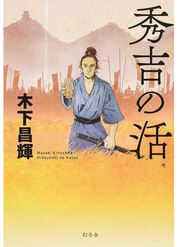 凡ならざる人物
