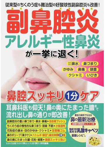 小指 湿布 小指 湿布