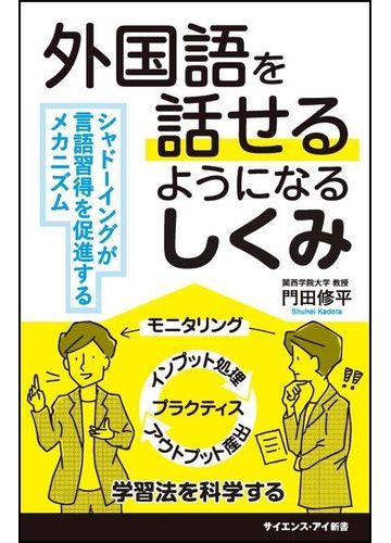 促進する