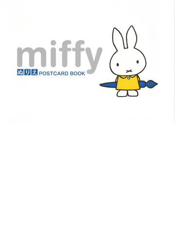 ｍｉｆｆｙぬりえｐｏｓｔｃａｒｄ ｂｏｏｋの通販 ディック ブルーナ 紙の本 Honto本の通販ストア