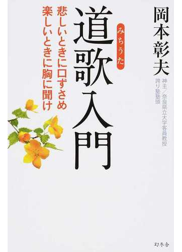 ジョガー 交じる 絞る 楽しい 歌 悲しい 歌 話をする 合唱団 単に