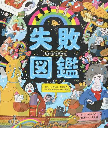 画像をダウンロード 伝説の教師 名言 ふんころがし 伝説の教師 名言 ふんころがし