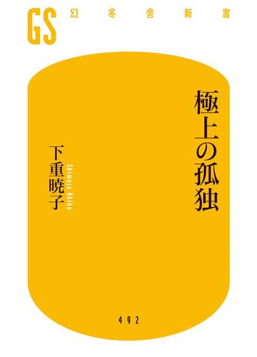40代女性の方 必読 人生ふと立ち止まったときに読んでおきたい本 Hontoブックツリー