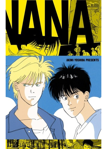 Banana Fish 復刻版box Vol 4の通販 吉田 秋生 コミック Honto本の通販ストア