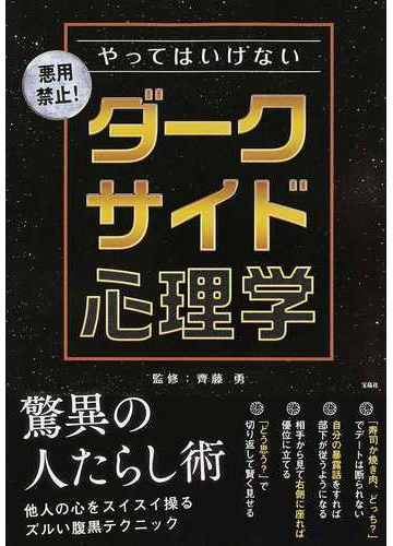 見思惑