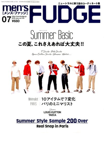 Men S Fudge メンズ ファッジ 18年 07月号 雑誌 の通販 Honto本の通販ストア