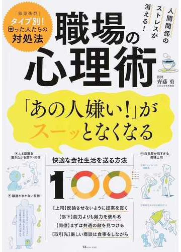 ヤフオク 効果 超 グレードアップ 完全版 悟る技術 あなた