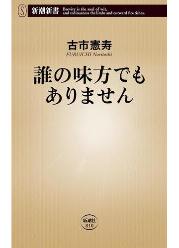 最速 垣間見る 類語