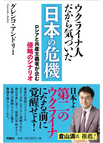 共産主義者
