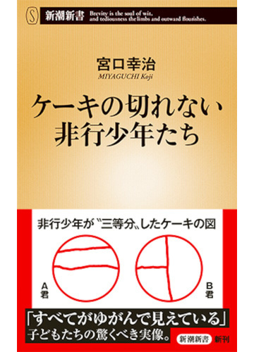 切れない