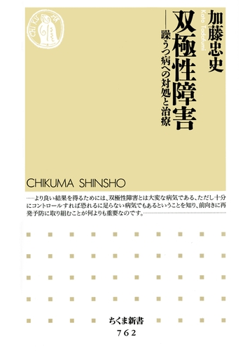 格安 送料無料 本 双極性障害のすべて 患者 家族 治療者のためのガイドブック ラナ R キャッスル 上島国利 新品 本 人文 社会 医学 精神医学 精神医学一般 即納 Colledeglidei Com