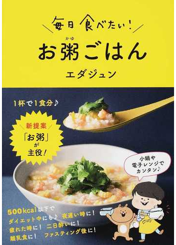 上質で快適 - abilix.pl おかゆ様専用 お粥様専用 - www.relation-inc.jp