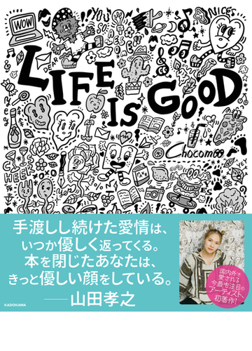 life is goodの通販 chocomoo 紙の本 Honto本の通販ストア