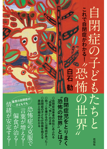 知らずに食べている怖いもの ご飯や麺類は砂糖を食べるのと同じ 世界最新の医療データが示す最強の食事術 サライ Jp Yahoo ニュース