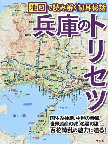 日本産 送料無料 書籍 兵庫県 西宮市 2 Jr神戸線より北 ゼンリン住宅地図 ゼンリン Neobk 内祝い Upik Ac Ug