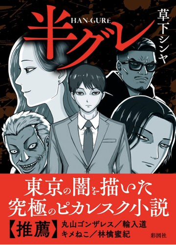 Gajiansejutadollarperbulank4z0o 50 闇 林檎様