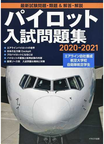 高価値】 竹田浅次郎 柔道試合法 絶版希少書籍 趣味/スポーツ/実用