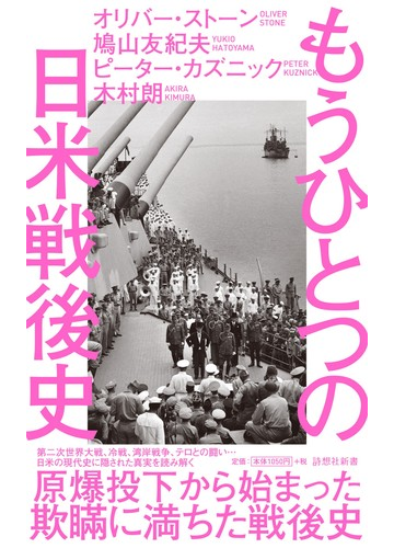 日 原爆 投下 広島の後なぜ長崎にも原爆が投下された？その理由をわかりやすく解説