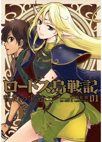 カドカワコミックス エース コミック 1 6巻セット 東京レイヴンズ Www Alvenius Ind Br カドカワコミックス エース コミック 1 6巻セット 東京レイヴンズ Www Alvenius Ind Br