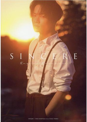 川村壱馬ファーストフォトエッセイ Sincere 特別限定版dvd付の通販 川村 壱馬 Hiro Kimura 紙の本 Honto本の通販ストア