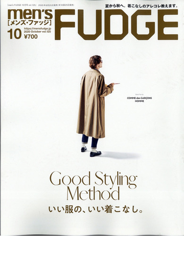 Men S Fudge メンズ ファッジ 年 10月号 雑誌 の通販 Honto本の通販ストア