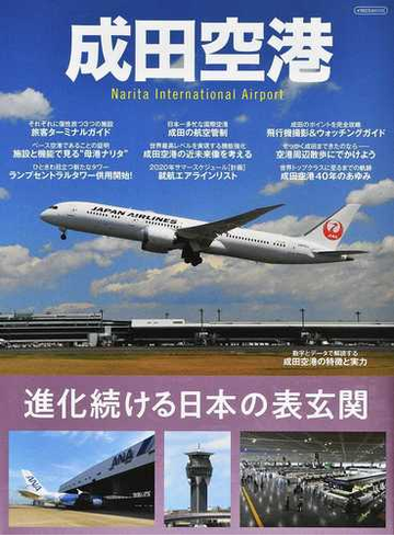 表玄関