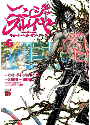 ニンジャスレイヤー キョート ヘル オン アース ６ 漫画 の電子書籍 無料 試し読みも Honto電子書籍ストア