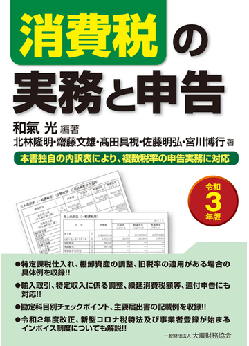 改正鉱業法規大全 Mjn6qlfgrv 教養全般 Solexmotors Com 改正鉱業法規大全 Mjn6qlfgrv 教養全般 Solexmotors Com