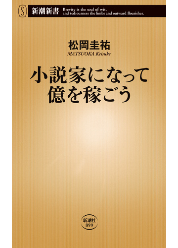 扇情小説