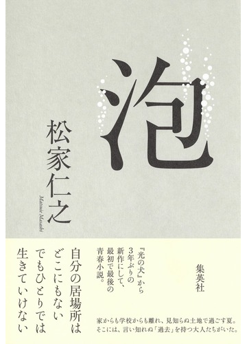 中学受験を考えたらまず読む本 2019 2020年版 日経ムック 日本経済新聞出版社 本 通販 Amazon