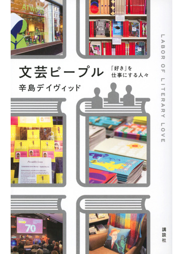 メール便不可 15 03発売 本 雑誌 やさしい気持ちになる人生物語 7巻セット 大山泰弘 ほか著 雑学 知識 Www Renex Pl