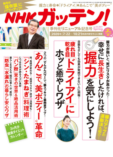 webサイト、連載