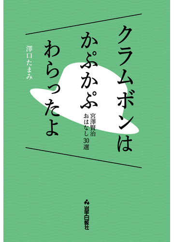 セール！ クラムボンさま専用です | alamiah.edu.sa