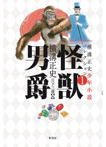 百歲之好 一言為定 簡體書 全2冊 素光同 這是一個跨度五年 從高中到大學 從校服到婚紗的故事 Yahoo奇摩拍賣