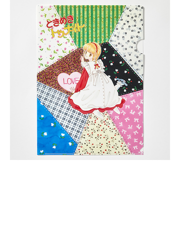 ときめきトゥナイト クリアファイルの通販 紙の本 Honto本の通販ストア