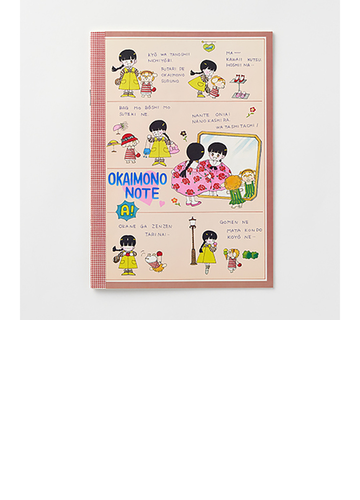 ときめきトゥナイト 復刻ふろく おかいものノートの通販 紙の本 Honto本の通販ストア