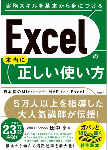 仕事が無くなる時代にこそ 今から身につけるべきitスキル3選 未経験でもok でゅおろぐ
