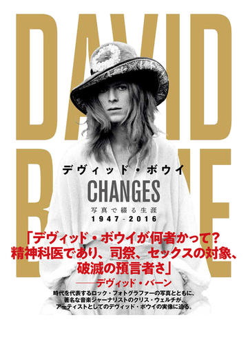 Vu0026A David Bowie is here デヴィッド・ボウイ ポストカード-