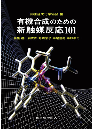 Produce 101 Japan Season2 Fan Book Produce 101 Japan練習生 Hmv Books Online 9784847070709